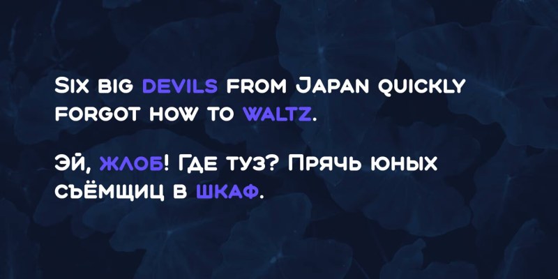 Aqum Two Font Family free download preview 6 – Sans Serif Fonts font