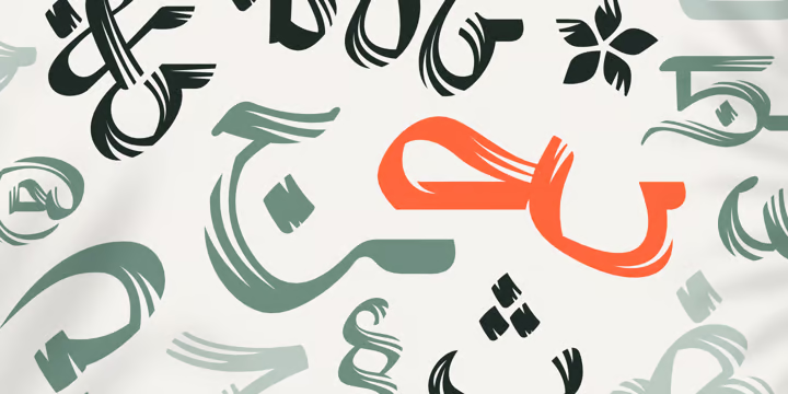 Arabic Script Font Family free download preview 3 – Arabic Font font
