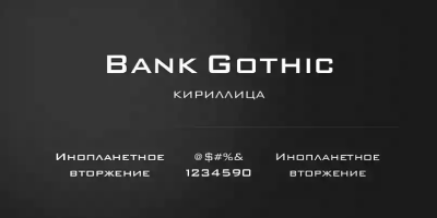 Bank Gothic Font free download – Sans Serif font preview