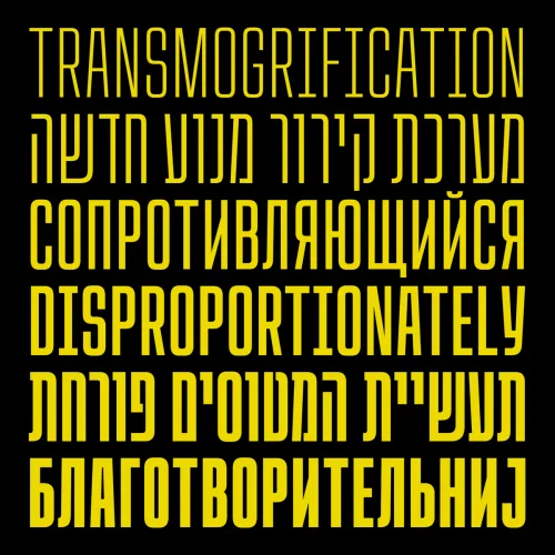 CoFo Peshka Font free download preview 1 – Sans Serif Fonts font