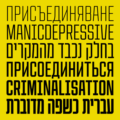 CoFo Peshka Font free download preview 2 – Sans Serif Fonts font