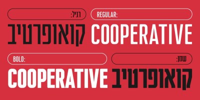 Cooperative Font Family free download – Font Family font preview