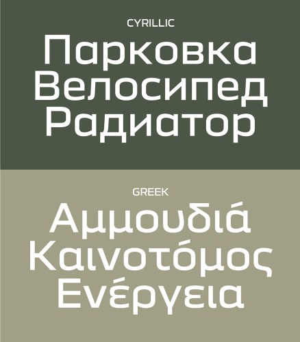 Dacia Block Font free download preview 4 – Display Fonts font