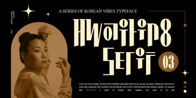 Hwaiting Serif Font free download – Traditional font preview