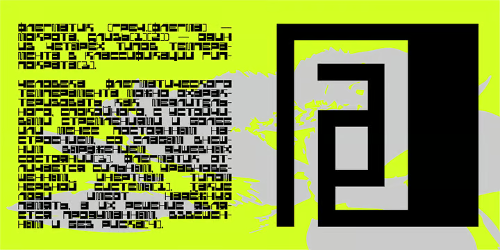 SK Phlegmatica Font free download preview 2 – Typeface font