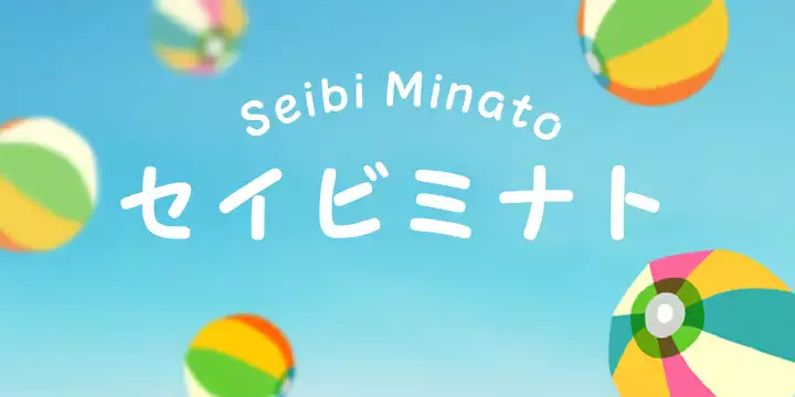 Seibi Minato Font free download preview 3 – Typeface font