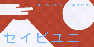 Seibi Yuni Font free download – Download font preview