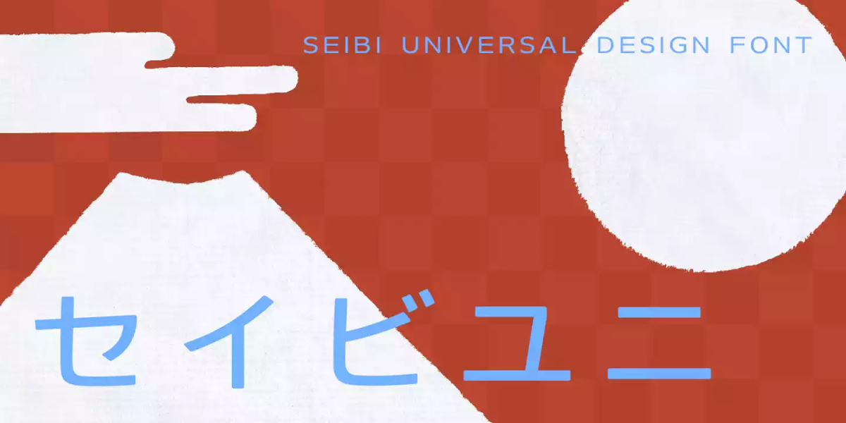 Seibi Yuni Font free download – Decorative Fonts font preview image for Windows and Mac