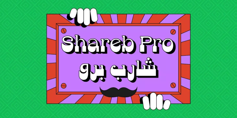 Shareb Pro Arabic Font free download preview 11 – Arabic Font font