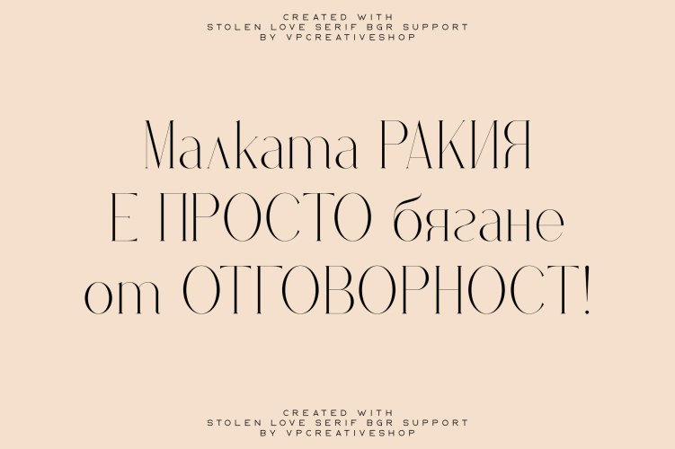 Stolen Love Font Family free download preview 9 – Font Family font