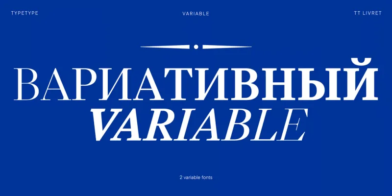 TT Livret Font preview 4 – Serif Fonts font sample