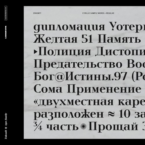 Zukunft Font free download preview 2 – Serif Fonts font