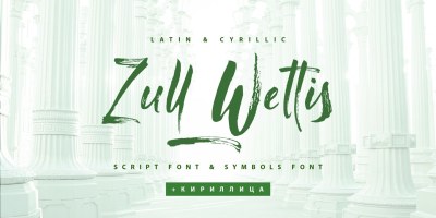 Zull Wettis Cyrillic Font Family free download – Font Family font preview