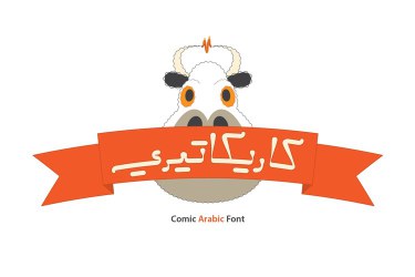 Caricaturey – Arabic Font free download – Arabic Font font preview